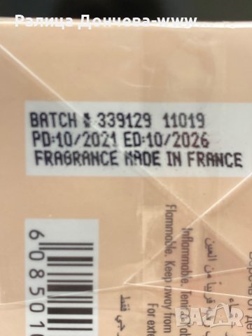 ПАРФЮМ ПРОДУКТ-ARMAF-CLUB DE NUIT, снимка 4 - Дамски парфюми - 37287393