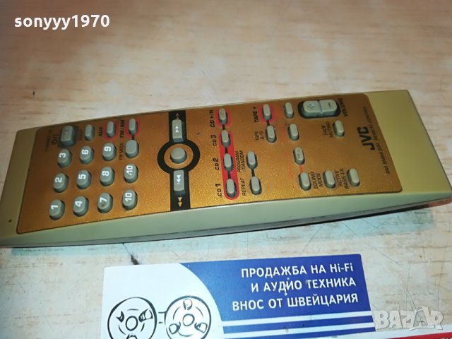 jvc audio remote 2005210932, снимка 8 - Други - 32938707