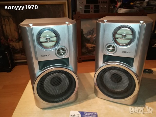 SONY SS-CHP7 HYPER BASS-2БР ТОНКОЛОНИ 2712211500, снимка 7 - Тонколони - 35251516