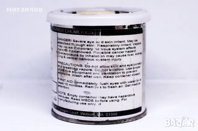 Сребърна боя, снимка 3 - Друга електроника - 49958389