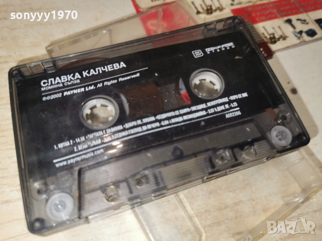 СЛАВКА КАЛЧЕВА-МОМИНА СЪЛЗА-ОРИГИНАЛНА КАСЕТА 2112251956, снимка 8 - Аудио касети - 52868798