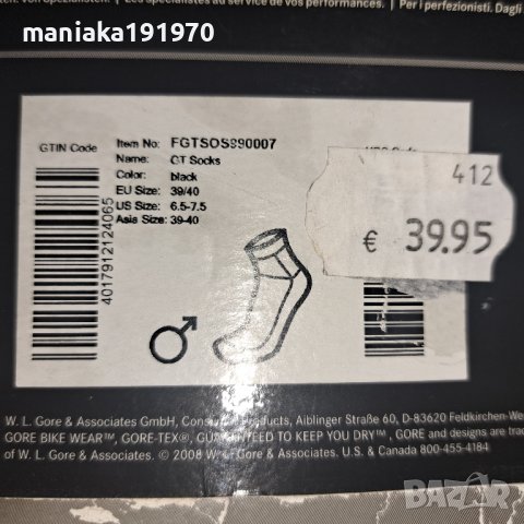 GORE Bike Wear GT Socks № 39/40 вело чорапи Gore-tex , снимка 5 - Велосипеди - 38596790