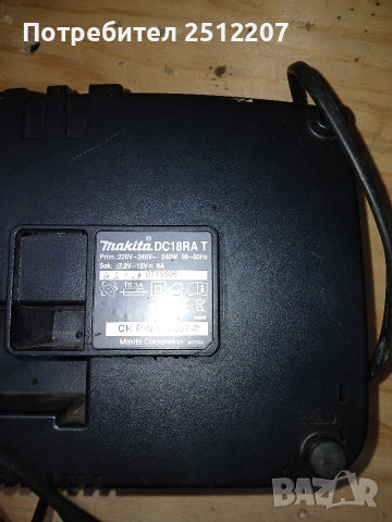 зарядно и батерия макита , снимка 2 - Винтоверти - 52798646