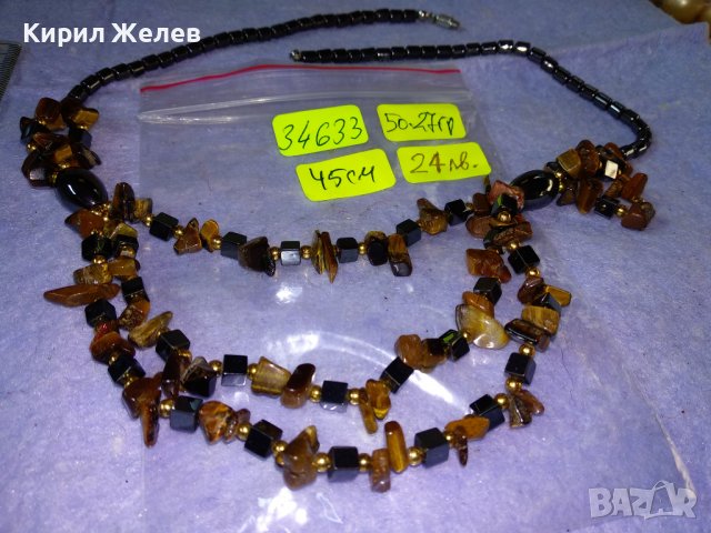 СКЪПОЦЕННО АРТ КОЛИЕ от НАТУРАЛНИ КАМЪНИ ТИГРОВО ОКО и ШЛИФОВАН ХЕМАТИТ 34633, снимка 8 - Колиета, медальони, синджири - 39200422
