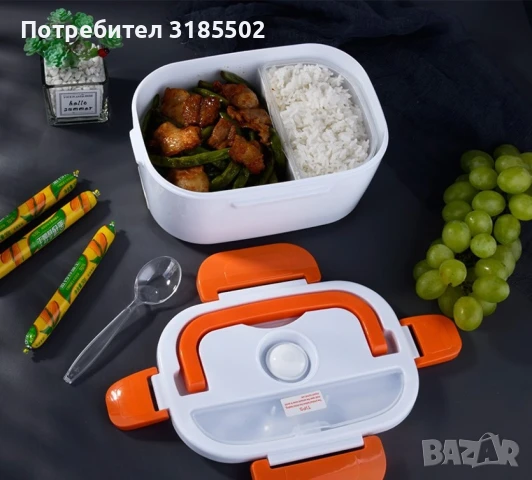 Електрическа кутия за храна с две прегради. Съхранете своя обяд свеж, топъл и вкусен. Лесно почиства, снимка 2 - Кутии за храна - 51277361