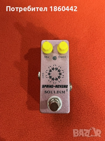 Ефект за китара