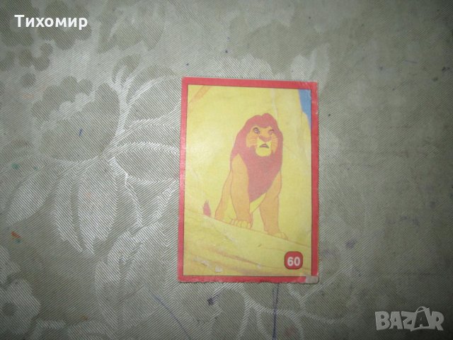 Картинка от дъвка Lion King 4, снимка 1