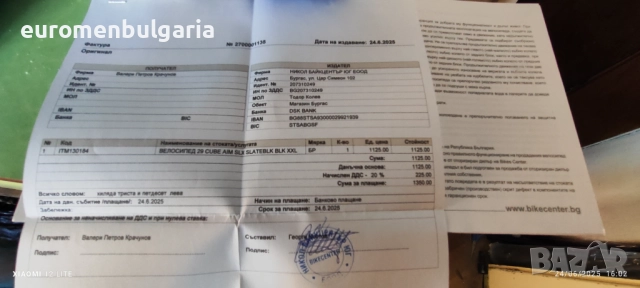 Kолело CUBE AIM SLX 29", снимка 4 - Велосипеди - 52058976