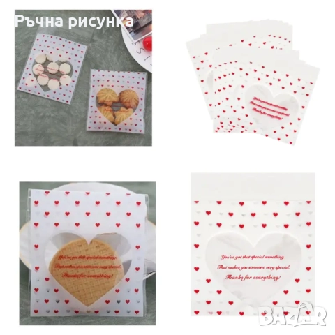 Плътни найлонови торбички с ушички за лакомства и подаръци за детски рождени дни и партита с различн, снимка 16 - Декорация за дома - 43899581