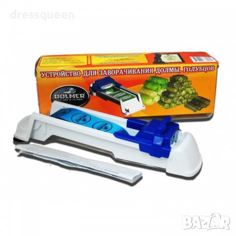 1406 Уред за завиване на сарми, снимка 10 - Аксесоари за кухня - 37323618