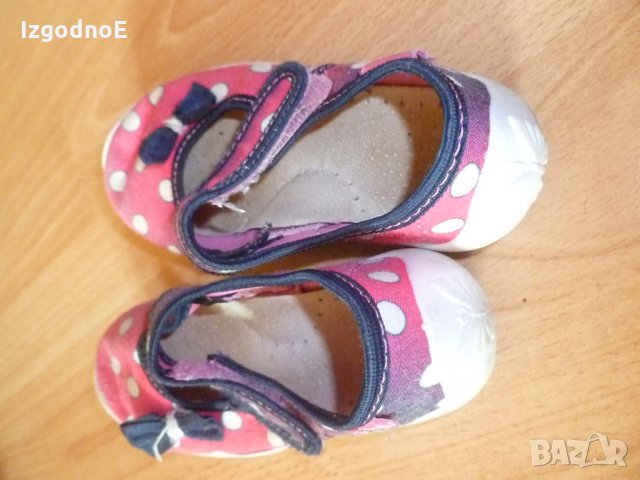 26н Вигами пантофки Vi Ga MI, снимка 5 - Детски пантофи - 28610995