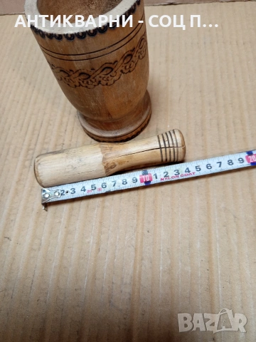 Соц Старо Дървено Хаванче С Чукало За Подправки. НОМЕР 774., снимка 12 - Антикварни и старинни предмети - 53585436