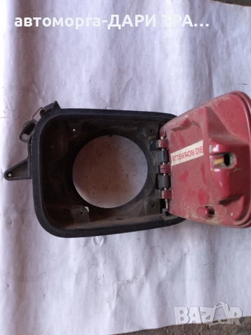 Капачка резервоар за Пежо 406 купе , снимка 2 - Части - 50782949