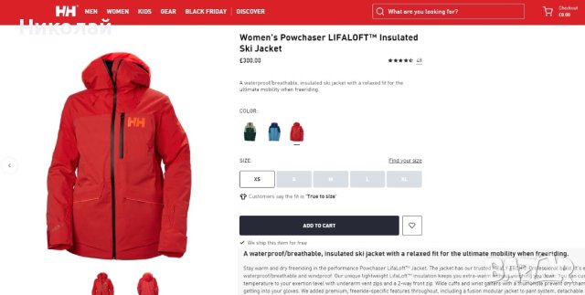 Helly Hansen Powchaser Lifaloft Insulated Jacket, снимка 15 - Якета - 43214940