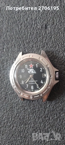 Восток - Командирски СССР , снимка 5 - Мъжки - 51583729