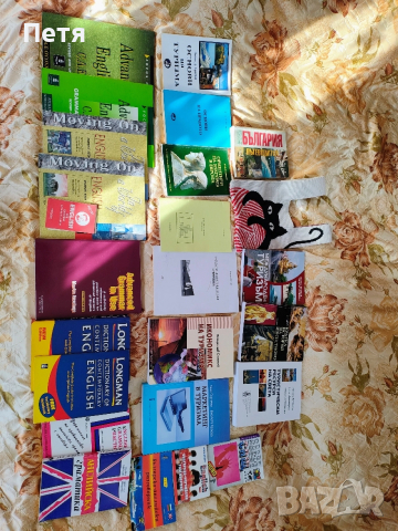 Книги, учебници и граматики