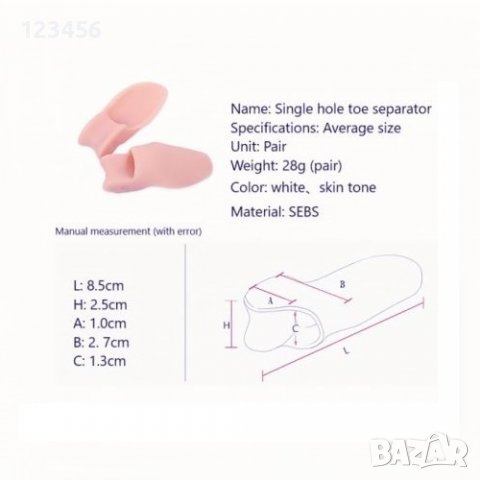 Модел 1 Сепаратор силиконов разделител за пръсти ортеза халукс валгус, снимка 3 - Други - 30898446