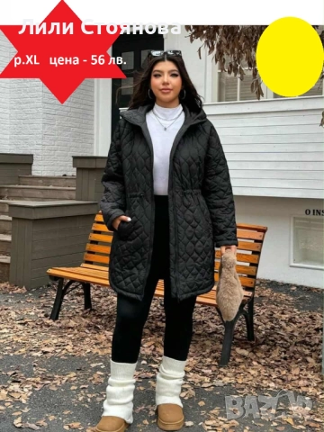 ДАМСКО ЯКЕ С РЕГУЛИРУЕМА ТАЛИЯ, снимка 2 - Якета - 52042596