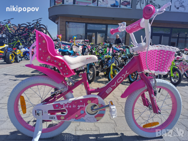 BYOX Велосипед 16" CUPCAKE pink, снимка 12 - Велосипеди - 44923091