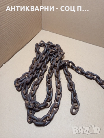Стар Масивен Телферен Синджир. Дължина 3.5м/ Тегло 5.900кг., снимка 3 - Антикварни и старинни предмети - 52092173