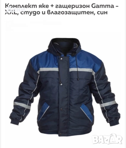 Нов зимен комплект яке и гащеризон No XXL, снимка 2 - Спортни дрехи, екипи - 52674371