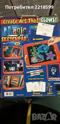 Интерактивна дъска за рисуване с LED подсветка, снимка 3 - Рисуване и оцветяване - 52486303