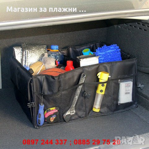 Органайзер за багажник - Сгъваем - код 2576, снимка 11 - Аксесоари и консумативи - 28262002