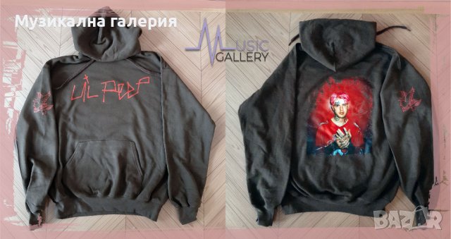 Тениски, суичъри, шапки, торби и мешки с дизайни на Lil Peep в Суичъри в  гр. Варна - ID34740119 — Bazar.bg