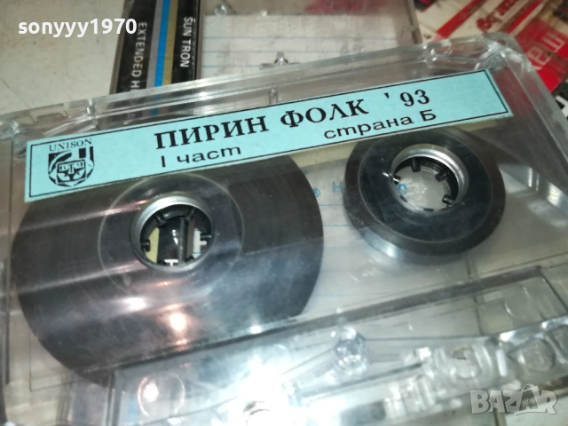 ПИРИН ФОЛК ПО ЛОГО-ЗАПИС ЧАЛГА 2811251656, снимка 5 - Аудио касети - 52576132