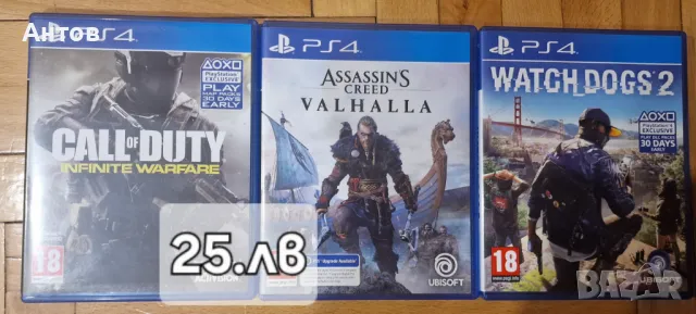 Игри за PS4