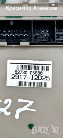 82730-05680. Бушонно табло за Тойота Авенсис T27 седан. 2012г. Дизел. 2917-12D25, снимка 4 - Части - 52892383