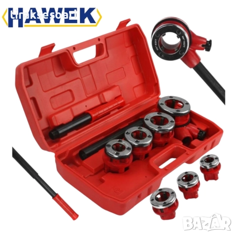Комплект винторезка HAWEK – 4 глави (1/2", 3/4", 1", 1 1/4"), тресчотка и удължител, професионален