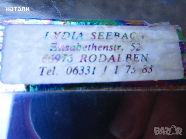 поднос алпака немски 210-19, снимка 2 - Чинии - 27019753
