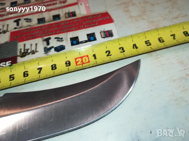 STAINLESS-НОЖ С МАРКИРОВКА ЖИВОТНО 1303251501, снимка 17 - Ножове - 49479879