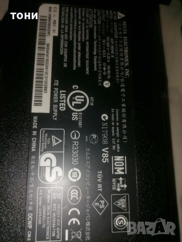 Лаптоп мси части, снимка 7 - Лаптоп аксесоари - 40108798