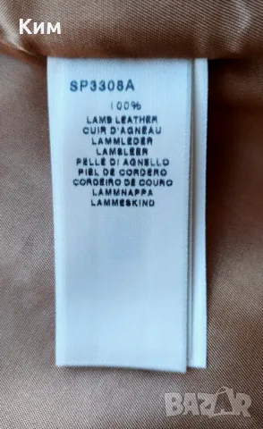 7 for All Mankind кожено яке цвят камила М, снимка 4 - Якета - 47560241