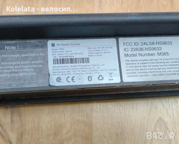 Xiaomi MI M365 на части електрическа тротинетка, снимка 3 - Други спортове - 52967385