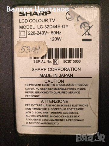 телевизор SHARP LC-32D44E-GY  на части, снимка 1