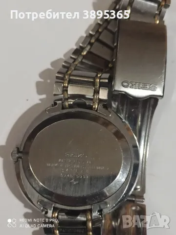 Сейко 5246 5009 Кинг Сейко, снимка 6 - Мъжки - 48007051