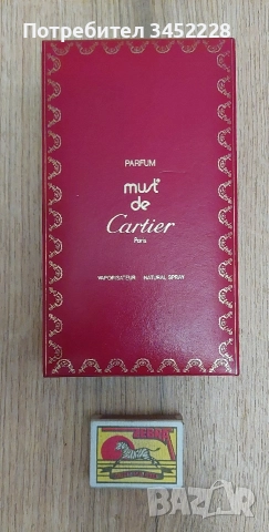 кутия луксозна за ценители , снимка 8 - Други ценни предмети - 52666154