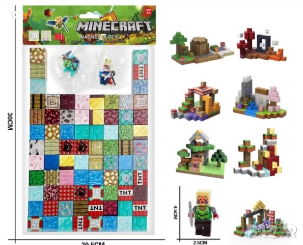 Магнитни кубчета Майнкрафт с фигурки, Minecraft Magnetic за строене на всякакви съоръжения!, снимка 3 - Фигурки - 53579969