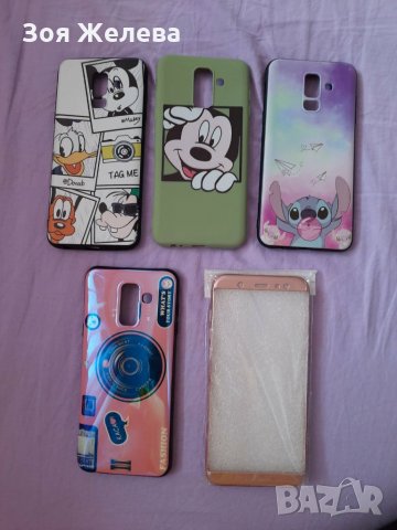 Калъфи за телефон