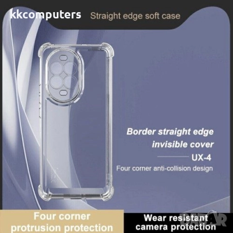 Huawei nova 13 Pro 5G Удароустойчив IMAK Силиконов Калъф и Протектор, снимка 3 - Калъфи, кейсове - 51450457