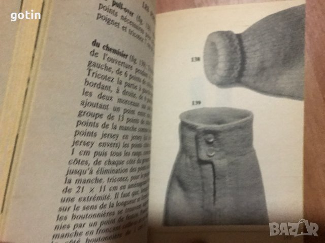 Прежда за плетене Качество Книги ръчно плетиво Чилета Кълбета , снимка 11 - Други - 31087613