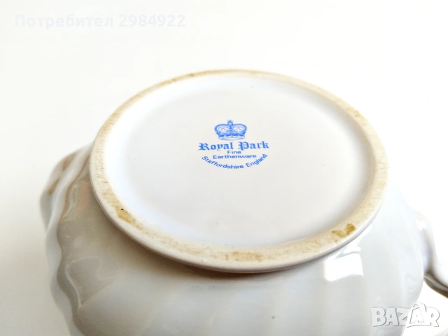 Винтидж чайник за кафе Royal Park Staffordshire, снимка 6 - Антикварни и старинни предмети - 53441897