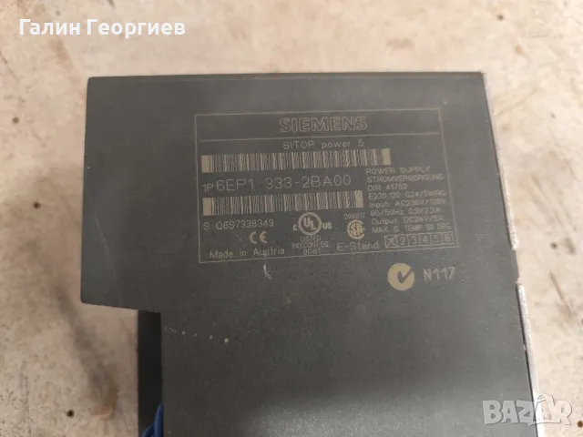 Захранване Siemens Sitop Power 5 24VDC 5A, снимка 2 - Друга електроника - 48956299