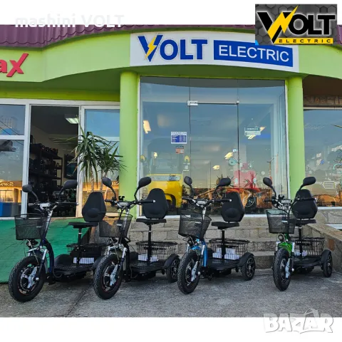 Електрическа триколка Volt Electric A3 Traffic PRO LED 750W, дисплей, крачна спирачка, LED светлини, снимка 17 - Инвалидни скутери - 48639507