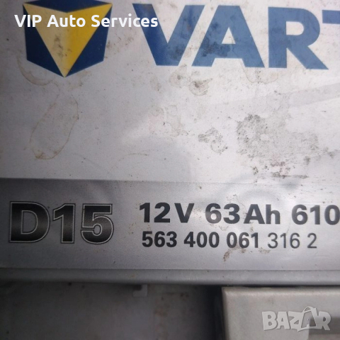 С Акумулаторите ни - Отново си в играта! , снимка 3 - Аксесоари и консумативи - 53449549