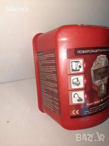 Нова пожарозащитна маска модел XHZLC 30, снимка 3 - Друго търговско оборудване - 52887297