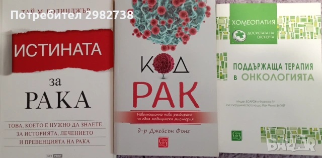Книги - различни заглавия, снимка 6 - Художествена литература - 53297199